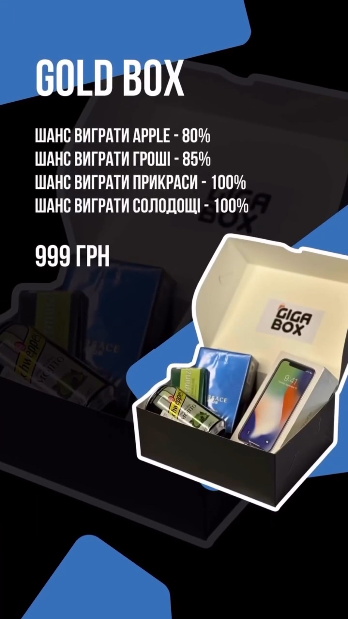 Лампа 